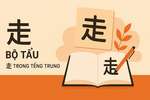Học 214 bộ thủ tiếng Trung Quốc: Bộ Tẩu
